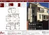 笹塚駅の戸建賃貸【杉並区方南1丁目戸建】60万円 6LDK（入居者募集中）