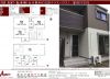 上町駅のテラスハウス【世田谷3丁目テラスハウス】 20.4万円 3LDK（入居者募集中）