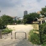 定塚橋公園